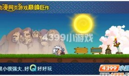 火影最新大爆料图片,神秘新篇章，揭秘最新大爆料图片背后的惊天秘密！